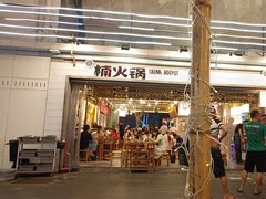 -楠火锅(太古里总店)