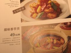 菜单-汤城小厨(西直门凯德MALL店)