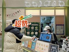 -SaladJohn沙拉匠(凯德1818店)