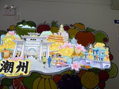-花姨·老电影院果汁冰(开元店)