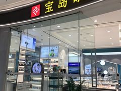 -万达广场(南宁青秀店)