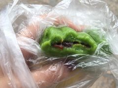 -沈记青团