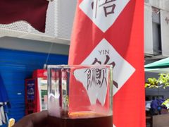 -悟饮门市景店