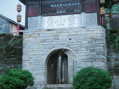 -云山屯古建筑群景区