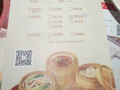 -隆隆金大茶楼(地王广场店)