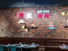 -哈尔滨烧烤·山河村铁锅炖(交大店)