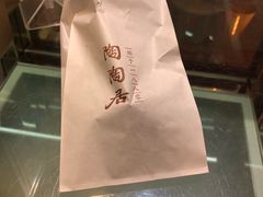 -陶陶居饼家(惠福东路店)