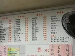 菜单-老地方面馆(思南路店)