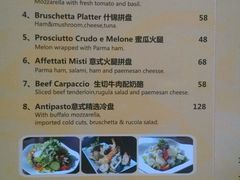 菜单-ITA·意塔意大利餐厅(亦庄店)