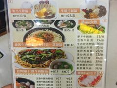 菜单-潮泰牛肉火锅 · 创于1992年(车公庙店)