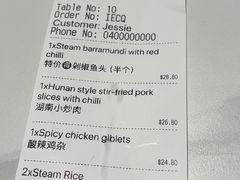 -湘遇湖南菜(city店)