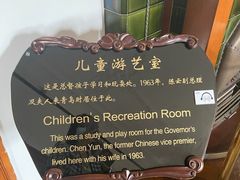 -青岛德国总督楼旧址博物馆