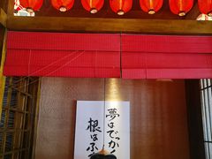 -千代武日本料理(哈西店)