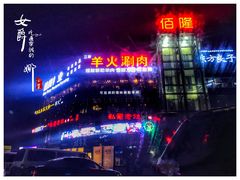 -黄寺商厦