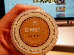 -爱达乐面包生日蛋糕(郫县时代天街店)