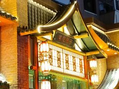 -李氏八大件老菜馆(万宝街店)