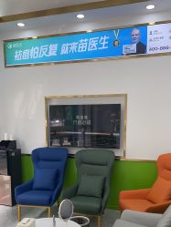 -苗医生专业祛痘·皮肤管理