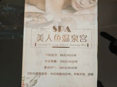 -北京九华山庄会展酒店