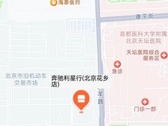 -奔驰利星行(北京花乡店)