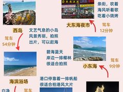 -三亚蜈支洲岛旅游区