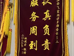 -泊安飞浦东物流大道停车场