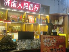 -清真·老金烧烤·小龙虾(山大路店)