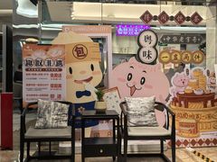 -广州酒家(昌岗地铁站店)