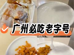 -玲又珑美食(盘福路店)
