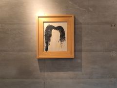-半度雨棚(莫干山路店)