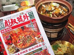 -沙胆彪炭炉牛杂煲(成都玉林店)