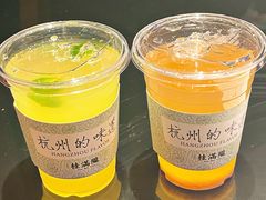 -桂满陇·杭州饭店(清河万象店)