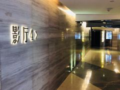 -星美影商城(京基IMAX店)