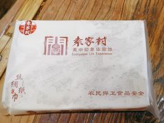 -袁家村关中印象体验地(大唐不夜城店)