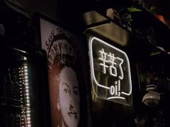 -鼓楼吃面·肉啃肉(南锣鼓巷店)