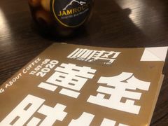 -JAMROCK 乐啡意咖啡