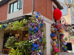 -Money Shops(愚园路店)