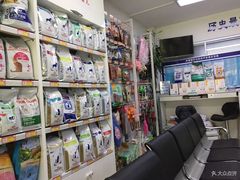 -宠颐生中康贝怡动物医院