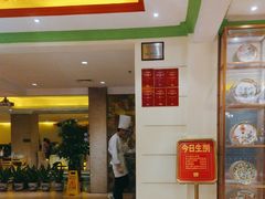 -惠食佳(滨江大公馆店)
