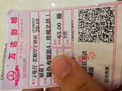 -万达影城(白云万达广场IMAX店)