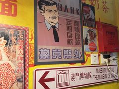 -玛嘉烈(北京金融街店)