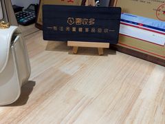 -奢收多·二手奢侈品回收中心(国际广场店)