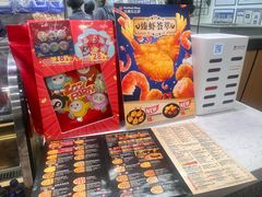 -达美乐比萨(东建路店)