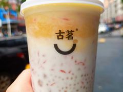 杨枝甘露椰奶版-古茗(恒太城店)