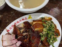 -陈光记烧腊店(罗保博士街店)