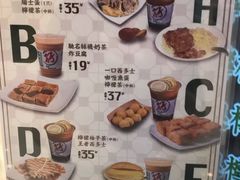 -孖记茶档·热腾茶餐(荔湾领展广场店)