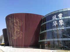 -太原市博物馆