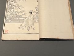 -四川大学博物馆