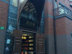 -钟书阁(松江泰晤士小镇店)