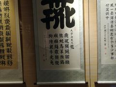 -宁夏博物馆