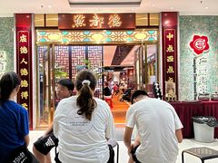 -点都德(华强南店)